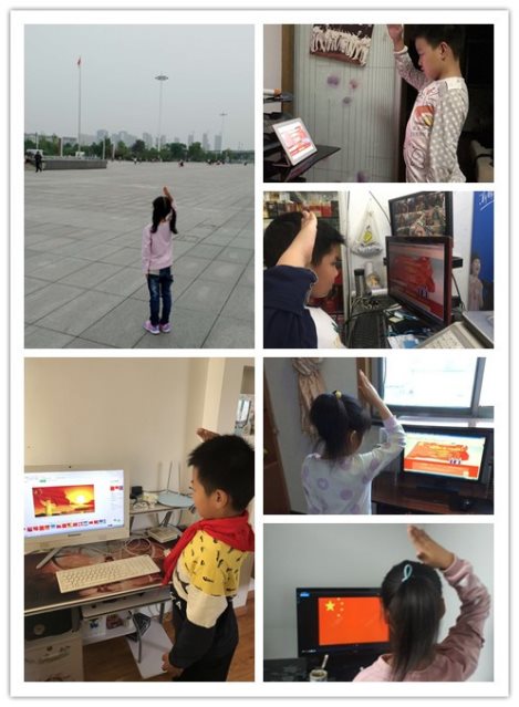 向国旗敬礼