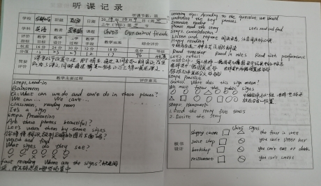 QQ图片20191012104903