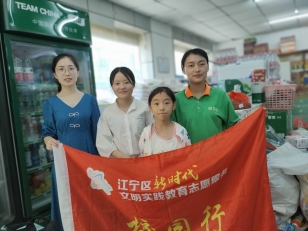 QQ图片20200831122908