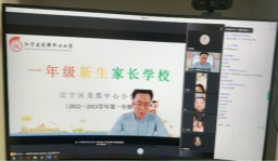 图形用户界面, 应用程序&#xA;&#xA;描述已自动生成