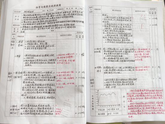 厉闯备课01