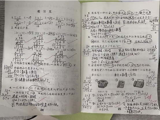 微信图片_20250314184727