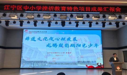 QQ图片20251104103205