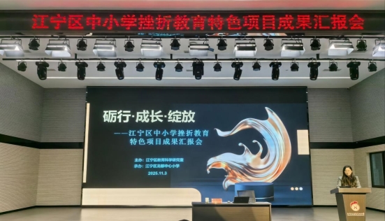 QQ图片20251104103210