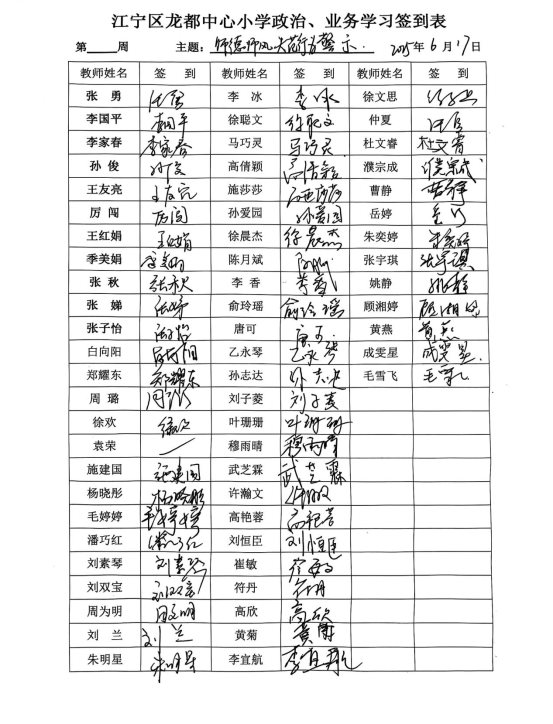 扫描全能王 2025-12-3 14.17_2