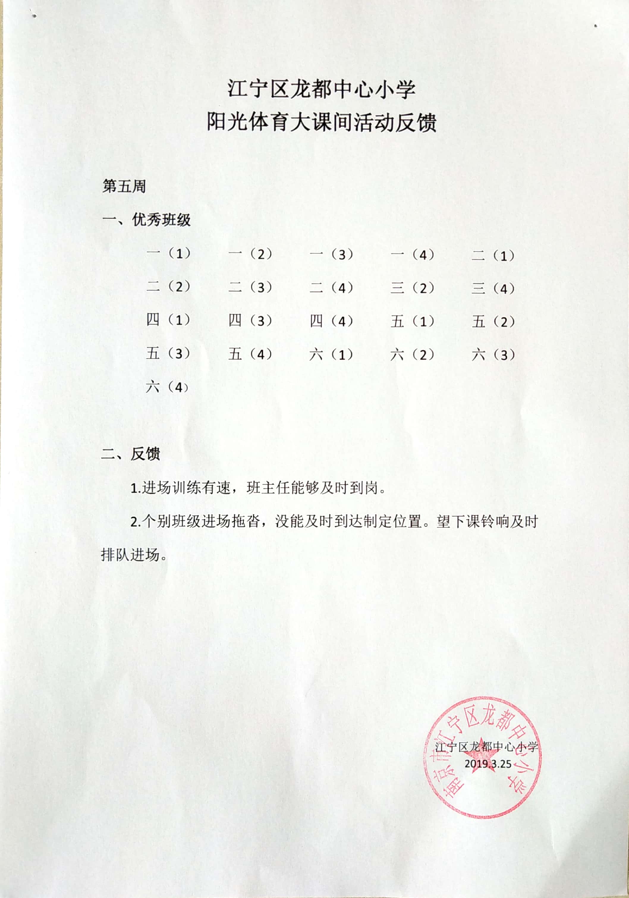 第五周.jpg