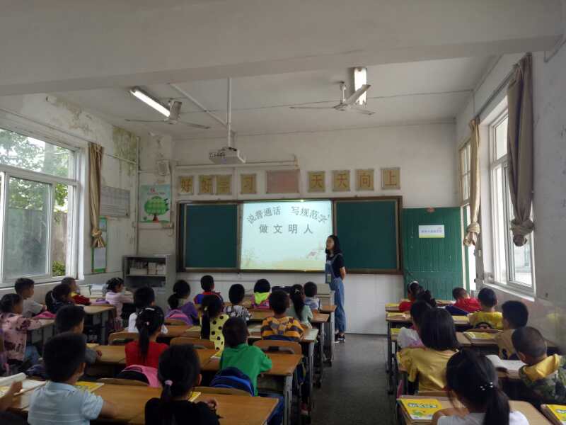 F:\德育处\德育专题活动\2018\推普周活动\微信图片_20180913100504.jpg