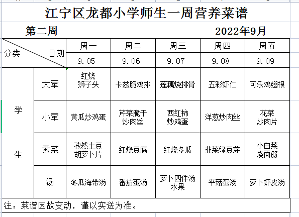 第2周图.jpg